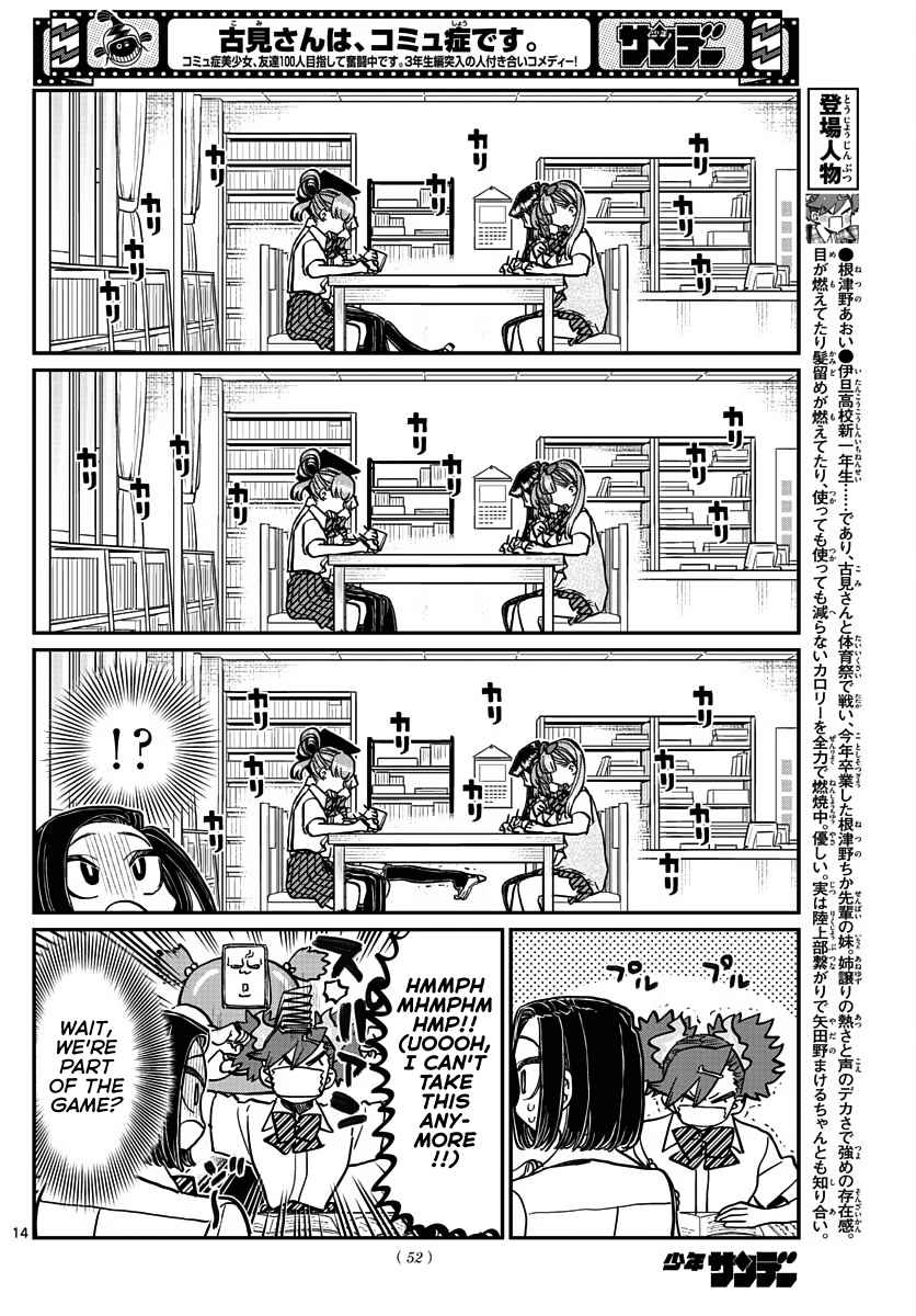 Komi Can